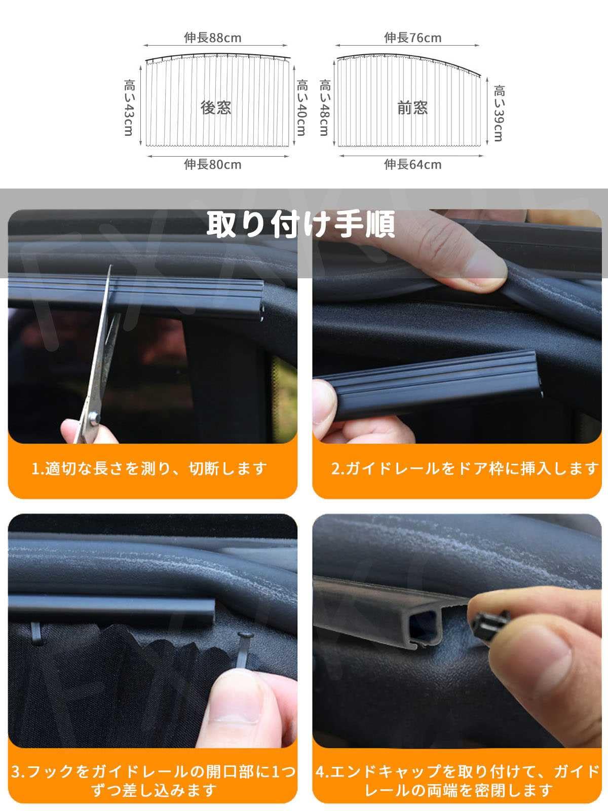 Amazon | に適合する トヨタ エスティマ 50系 30系 車 カーテン 車用